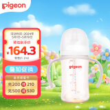 贝亲（Pigeon）自然离乳 PPSU重力球吸管奶瓶 双把手 240mL  6月以上 AA252