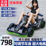 萨玛特儿童电动卡丁车可坐大人男女宝宝小孩四轮可遥控儿童玩具电动车 烤漆灰（双驱+可伸缩+12v大电瓶