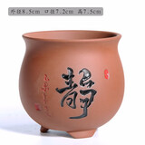 裕轩堂多肉花盆手绘陶瓷简约创意肉肉花盆带托盘花卉盆栽老桩紫砂花盆 紫砂0371-静-红 小