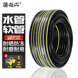 莲鸢卉家用水管四季软管防冻高压水枪洗车耐晒加厚橡胶牛筋浇花水泵