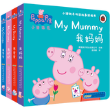 小猪佩奇双语故事纸板书 我爸爸我妈妈我爷爷我奶奶0-6岁儿童英文绘本婴儿启蒙撕不烂宝宝书籍认知立体卡 全4册