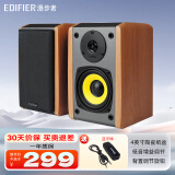 漫步者（EDIFIER） R1000TC北美2.0声道电脑音箱有源桌面音响低音炮 木纹色