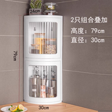卫生间墙角收纳柜三角旋转厨房壁挂防水转角柜置物柜浴室储物柜子 白色透明门2个 1个