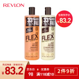 露华浓（Revlon）生姜洗发水男女士保湿洗发露护发素洗头水控油无硅油洗护套装 菲丝油性洗护套装