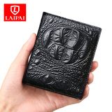 赖牌LAIPAI鳄鱼纹真皮男士钱包男短款竖款男式横款牛皮钱夹卡包送男友 竖款（真皮有拉链袋）