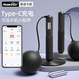 曼迪卡威（Mdikawe）无绳跳绳电子无线计数负重男女健身运动减肥燃脂成人儿童学生中考 Type-C充电/可连手机/两用款黑色 配【电池/螺丝刀/收纳袋】