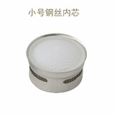 艾润M24起泡器M22替换内芯洗脸盆厨房水龙头嘴防溅4分过滤网罩M20滤芯 1个钢丝芯(适合22外丝和20内丝)