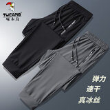 啄木鸟【两条装】冰丝裤男夏季薄款男士休闲直筒速干宽松大码男装长裤子 束脚黑色+灰色 3XL 【140-155斤】