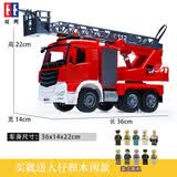 双鹰 大号运输手动工程车挖掘机自卸车遥控儿童玩具车男孩生日礼物 手动喷水消防车 官方标配
