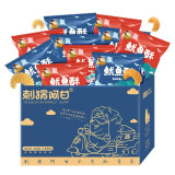 刺猬阿甘 【新口味尝鲜】鱿鱼酥一整箱香辣虾味原味追剧膨化零食小吃 混合味 31g*10包