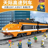 开智积木火车拼装玩具电动轨道城市系列和谐号高铁模型男孩子玩具6-10岁 天际高速列车98223