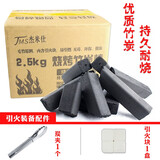 杰米仕烧烤木炭果木碳条形空心机制易燃耐烧烧烤碳取暖户外 烧烤竹炭2.5KG+炭夹+助燃块