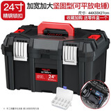 德力西电气（DELIXI ELECTRIC）工具箱空箱加宽加厚型多功能工业手提收纳箱车载维修工具包 24寸 双层加宽加大工具箱