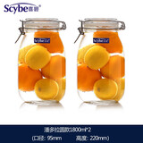 喜碧（Scybe）玻璃瓶密封罐蜂蜜柠檬罐泡酒瓶储藏罐果汁瓶防潮瓶杂粮泡菜罐空瓶 潘多拉1.8L*2