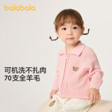 巴拉巴拉童装婴儿毛衣儿童冬季打底衫宝宝羊毛衫开衫保暖男童女童针织开衫 红色调00466 90cm