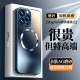 奶小鸭 【AG磨砂】适用苹果14pro手机壳 iphone14pro保护套magsafe磁吸充电磨砂全包防摔男女款 宝石蓝