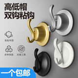 暄云预留水管管道孔装饰堵头帽卫生间浴室管口遮挡水龙头堵花洒遮丑盖 高帽双钩黑