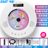 先科（SAST）DVP-505 蓝牙壁挂式dvd播放机HDMI CD机VCD光盘光驱音响台式播放器影碟机USB音箱音乐播放机白色