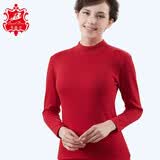 水晶豆 男士高领保暖内衣套装中老年人加绒加厚女中领棉毛衫裤大码老人秋衣秋裤冬季 女中领-大红 XL【此为套装，加绒保暖】