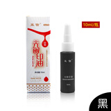 亚信 光敏印油10毫升多色光敏印章用快干印油10ml公章印油快干油教师发票财务印章 黑色