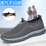 拾映老北京布鞋男款夏季休闲透气爸爸鞋中老年人防滑软底一脚蹬网面鞋 夏季男灰色 48