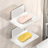 摩尚太空铝浴室肥皂盒创意沥水免打孔香皂碟卫生间置物架壁挂式 白色-2个装-【免钉胶】