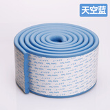 漯岚自贴防撞墙贴海绵条贴包柱子免贴防磕碰墙垫泡沫护角条包边防碰头 蓝色W型 满铺胶 2米