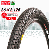 KENDA 建大k52山地车外胎26*2.125自行车越野轮胎耐磨防滑轮胎大花纹防滑排水好橡胶轮胎骑行轮胎抗压黑色