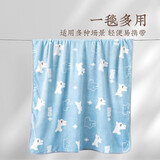 远梦毛毯法兰绒小毯子多功能懒人盖毯午睡空调毯薄款办公室盖毯 萌兔兔蓝 100×140cm