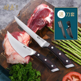 耐夫 厨刀剃剔骨肉刀尖刀剔骨肉分割猪肉刀不锈钢屠宰刀具肉联厂杀猪专用 剥皮刀鱼片切肉刀剔 剔骨肉刀+分割刀