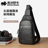 美洲野牛 男士单肩包真皮挎包牛皮挂包男包韩版小背包胸包商务休闲包 黑色