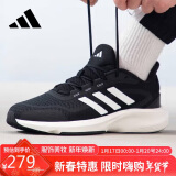 阿迪达斯 （adidas）男女跑步鞋春季减震防滑耐磨舒适跑步运动鞋 黑色 42.5 码UK8.5