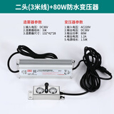 KR超声波雾化器 雾化板 大雾量水池造雾器景观假山喷雾器鱼池盆景起雾器工业加湿器配件 2头雾化板【3米线】+80W防水电源+浮漂