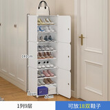 蔻丝（ColesHome） 简易塑料鞋柜鞋架子多功能玄关多层组装大容量收纳宿舍 1列9层