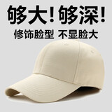 筝晴特大号帽子男大头围夏季潮流鸭舌帽加大加深太阳帽胖子大脸棒球帽 米色加大码(60-65cm)