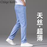 ChlqeKeith超薄冰丝牛仔裤男士夏季薄款男裤高端浅蓝色天丝宽松直筒休闲裤子 浅蓝色(有九分的 需要联系客服) 34 腰围2尺7