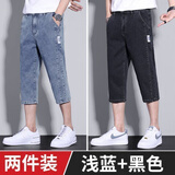 舻白夏季七分牛仔裤男宽松哈伦裤薄款弹力中裤男士短裤马裤 D666浅蓝+黑色(两件装) 2XL 建议【135-150斤】