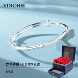 银千惠999纯银手镯女士竹节银镯子实心开口情人节生日礼物送女友老婆 手镯（约18克）+玫瑰花礼盒 精美礼盒/配送证书