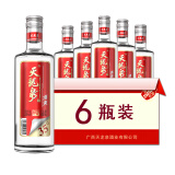 天龙泉广西名酒35度清爽系列 复合整箱粮食口粮酒500mL*6瓶