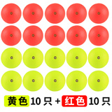 环盛（HUANSHENG）升级洛阳球漂球形浮漂路亚底钓浮钓草鱼滑漂钓组圆形浮珠浮球鱼漂 20枚【红黄各10枚】加铜环升级款 5号 直径15mm