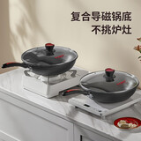 炊大皇（COOKER KING） 炒锅不粘锅炒菜锅无烟锅具电磁炉明火通用菜锅 无油烟 魔力不粘 36cm