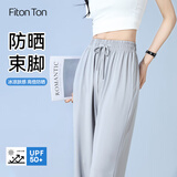 FitonTon冰丝防晒束脚裤女夏季薄款凉凉裤高腰垂感显瘦直筒休闲裤 XL