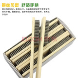 铁铮汉 超密木柄铜刷铜丝刷子清洁刷除锈刷子铜丝板刷 不锈钢刷钢丝刷 纯不锈钢刷6行*16排小号一盒12把