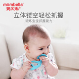 妈贝乐小舞象磨牙胶婴儿牙胶缓解出牙痛可水煮4-7月以上硅胶玩具 蓝色小舞象 1只装 +防掉链+收纳盒 硅胶