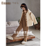 千年马珊瑚绒睡衣女秋冬季加厚加绒保暖长袖冬天棉袄法兰绒家居服套装 奶咖色67560 175(XXL) 建议体重140-160斤
