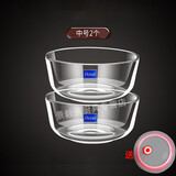 鸥欣 泰国进口玻璃碗玻璃创意透明沙拉碗汤碗泡面碗微波炉米饭碗套装 中号(2只装)