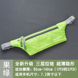 捷如风跑步运动腰包男女士多功能防水隐形手机包腰包瑜伽超薄小腰带包户外健身跑步包装备运动包手机袋 荧光绿色