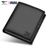 七匹狼男士钱包全皮竖款钱夹男款纯牛皮简约青年人短款票夹小皮夹子软皮 烫印标竖款黑色