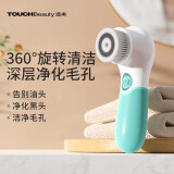 TOUCHBeauty渲美洗脸洁面仪鼻头毛孔清洁器深层度脸部面部净油黑头电动洗脸去刷洗面机神器女士 【360°柔旋洁面仪】1483绿色