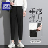 罗蒙（ROMON）9九分休闲裤春夏百搭小脚男士秋季修身透气商务高级垂感西装裤子 黑色九分 29 110-117斤